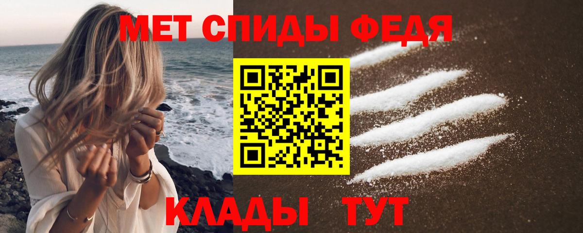АМФ 97%  площадка официальный сайт  Пенза 