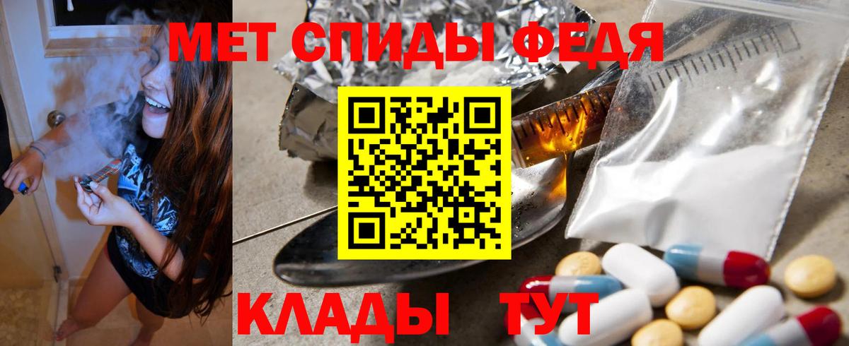 Амфетамин 97%  АМФЕТАМИН  Пенза  Вход с VPN 
