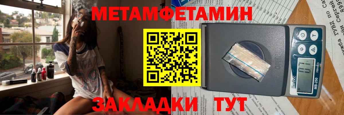 АМФЕТАМИН 98% Пенза