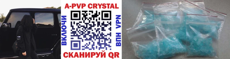 Alpha-PVP СК КРИС  Пенза 