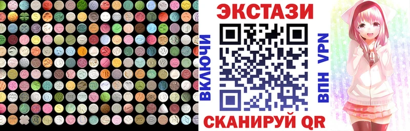 Ecstasy Cube Пенза