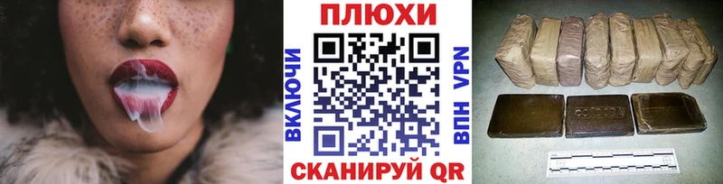 ГАШ Ice-O-Lator  дарк нет Telegram  Пенза 