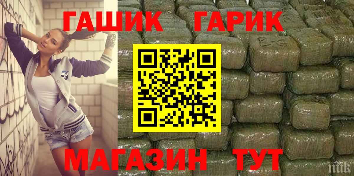 Гашиш индика сатива  Пенза  ГАШ  ГАШИШ Premium 