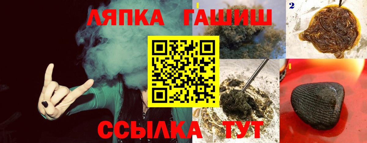 Гашиш  Пенза  МАРИХУАНА  Меф   Вход с VPN 