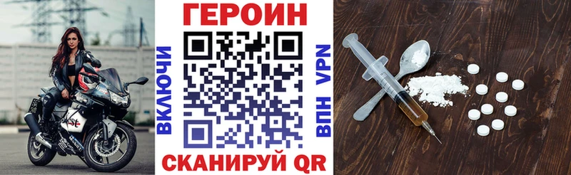 площадка какой сайт  Пенза  ГЕРОИН VHQ 