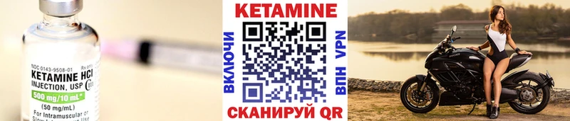 Кетамин ketamine  Пенза 