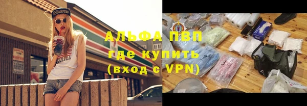 ALPHA PVP Липки