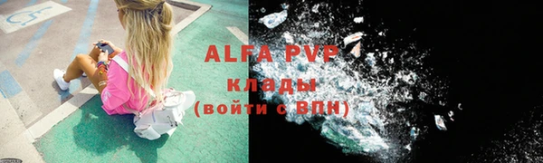 ALPHA PVP Липки