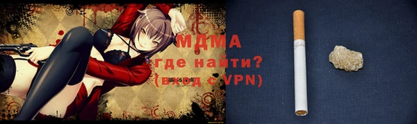 спайс Лиски