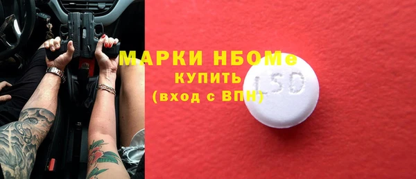 кокс Лихославль