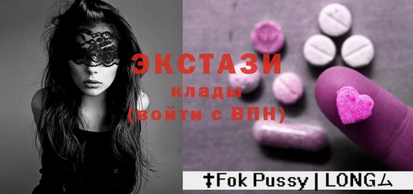 спайс Лиски