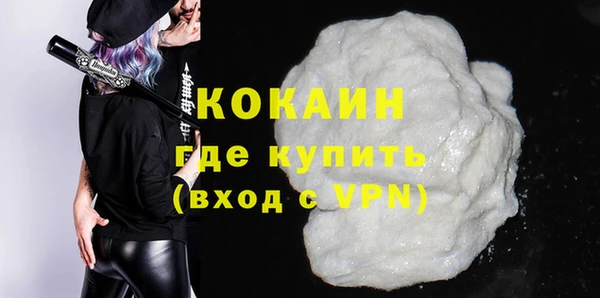 спайс Лиски