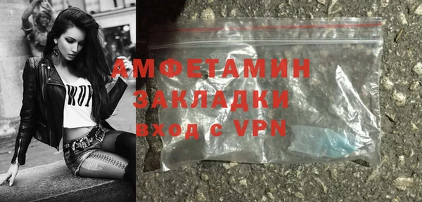 ALPHA PVP Липки