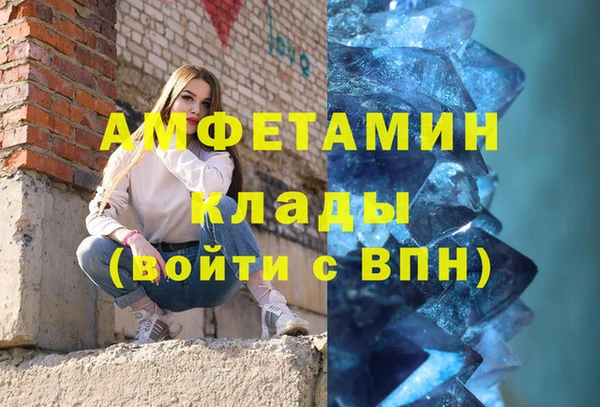 спайс Лиски
