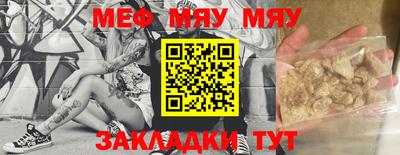 ALPHA PVP Мариинск