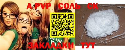 метадон Апшеронск