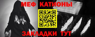прущий лед Малгобек
