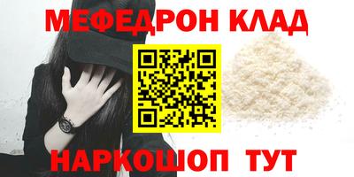 ALPHA PVP Мариинск