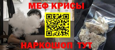 spice Малоярославец