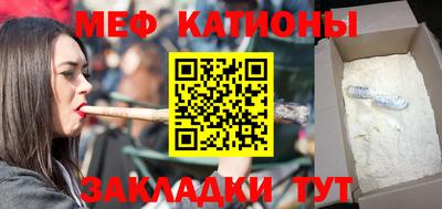 spice Малоярославец