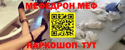 spice Малоярославец