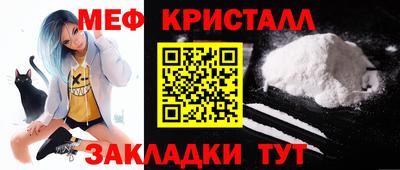 прущие крисы Апрелевка