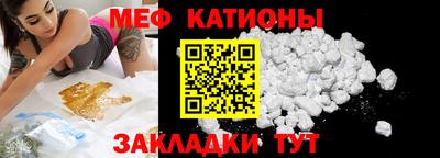 spice Малоярославец
