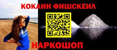 spice Малоярославец