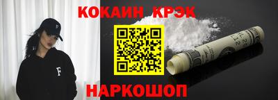 прущий лед Малгобек