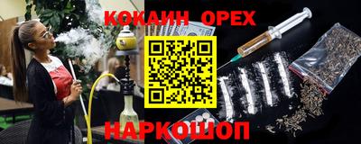 прущие крисы Апрелевка