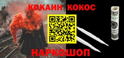 spice Малоярославец