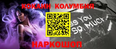 прущий лед Малгобек