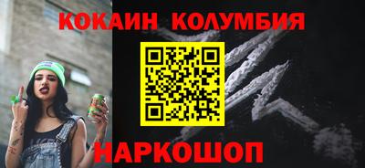 прущий лед Малгобек