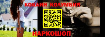 прущий лед Малгобек