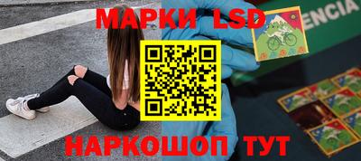 прущий лед Малгобек