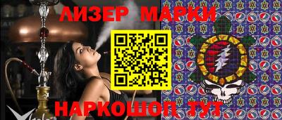 прущий лед Малгобек