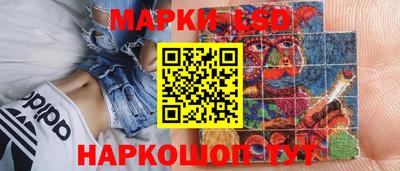 прущий лед Малгобек