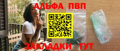 прущие крисы Апрелевка