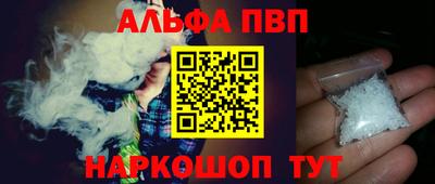 прущие крисы Апрелевка