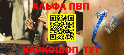 дистиллят марихуана Аргун