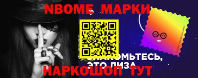 прущие крисы Апрелевка