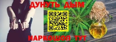 прущий лед Малгобек