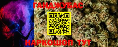 дистиллят марихуана Аргун