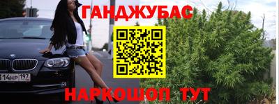 прущие крисы Апрелевка