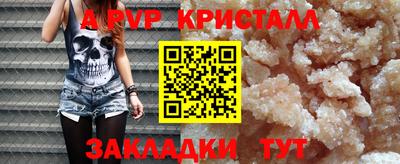 spice Малоярославец