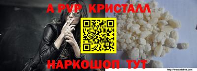 spice Малоярославец