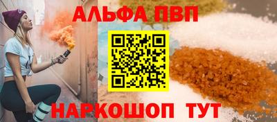 прущие крисы Апрелевка