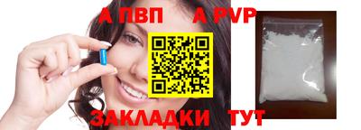 прущие крисы Апрелевка