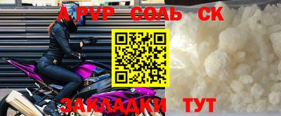 прущий лед Малгобек