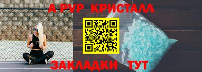 прущий лед Малгобек